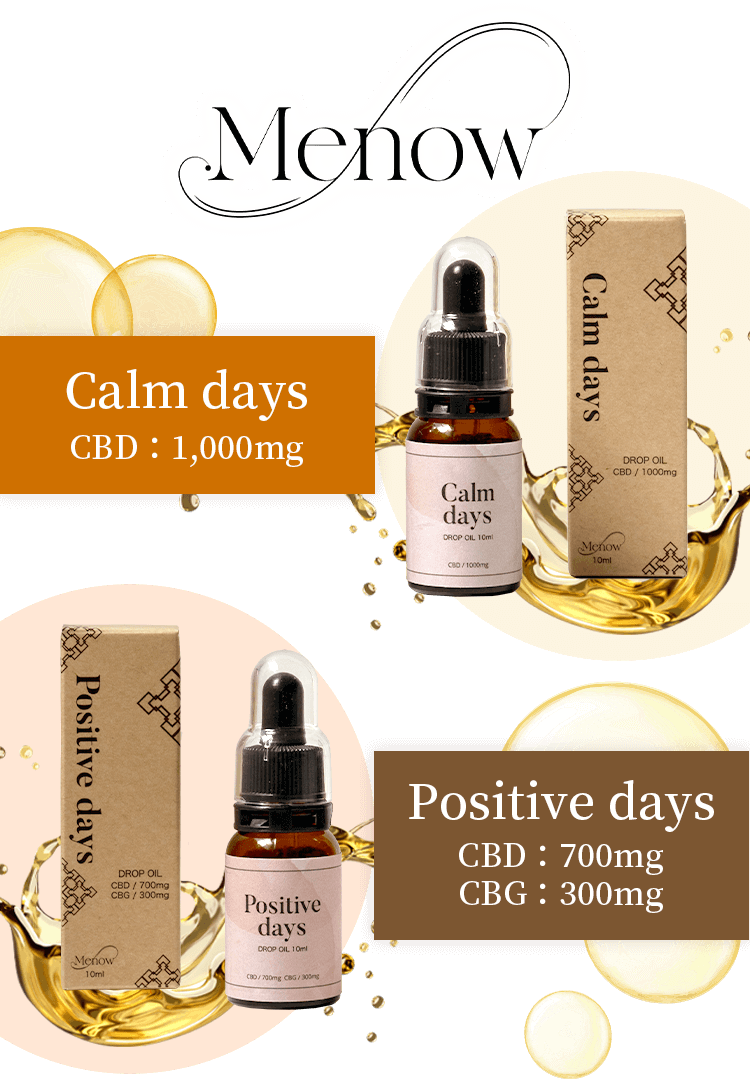 Calm days-CBD:1,000mg-、Positive days-CBD:700mg/CBG:300mg-